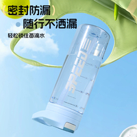 Bouteille de sport en plastique de 700 ml avec bouton à pression et paille