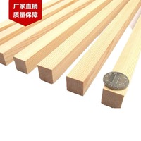 Modern Pine Splicing Board 3.2-25mm Square Solid Wood with Smooth Surface and Various Sizes Available