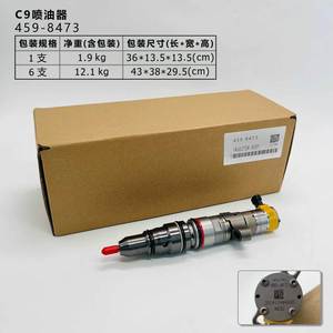 柴油燃油泵共轨喷油器 269-1839 295-1411 328-2585 328-2586 适用于 C7 发动机 - Product Image 6