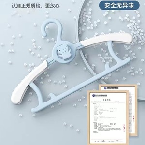 <b>Childrens</b> Plastic Clothes <b>Hanger</b> Telescopic Non Slip Hook Type For Baby Newborn Clothing Organizer Household Use - Product Image 1