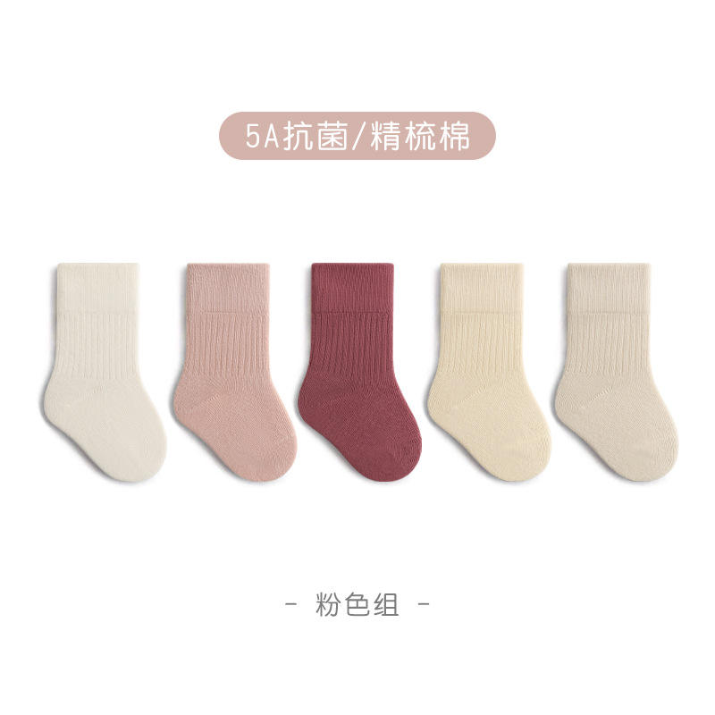 Pink group (five pairs)