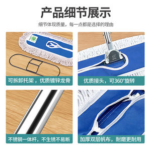 Cotton Thread <b>Flat</b> <b>Mop</b> Large Size High Absorption Durable Hotel Commercial Use - Product Image 5
