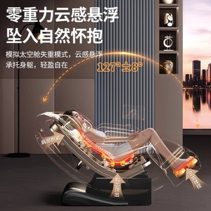 AUX Massage Chair Full Body <b>Zero</b> Gravity Intelligent Electric Home Use - Product Image 3