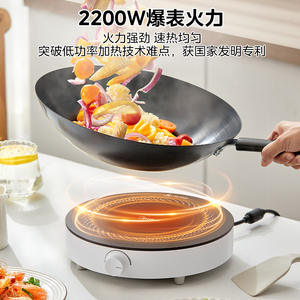 Table de cuisson à induction Midea 2200W, brûleur unique, étanche, design compact, pour la cuisine à domicile - Product Image 3