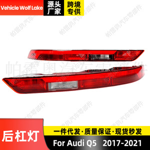 กันชนท้ายรถสำหรับรถ Audi Q5 2017-2021ชิ้นส่วนทดแทนวัสดุ ABS - Product Image 1