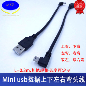 Mini cable de datos USB de ángulo recto de 90 grados con núcleo de cobre blindado para carga y transferencia de datos - Product Image 3