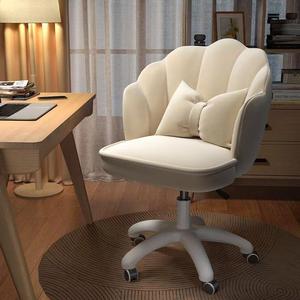 Petal Chair for Office Beauty Shop Home Convenient Rocking Flexible <b>Plastic</b> Legs Convenient <b>Wheel</b> for Dining Bedroom Living - Product Image 2