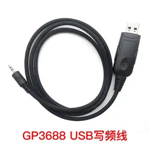 适用于对讲机GP3188 GP3688 GP88S GP2000 CP040写入频率电缆USB电缆