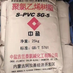 HBCS Produk Ramah Lingkungan Berkualitas SG3 SG5 SG8 <span class=keywords><strong>Resin</strong></span> Polivinil Klorida PVC untuk Sol Kulit - Product Image 5