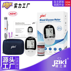 English Cross-Border Dual-Unit Home <strong>Blood</strong> <strong>Pressure</strong> <strong>Glucose</strong> Meter High-Tech <strong>Monitor</strong> Essential for Comprehensive Health Management - Product Image 4