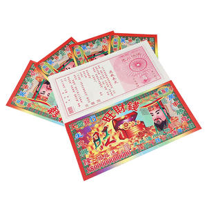 Wostu — banque chinoise, feuille de vœux, idéal pour jouer de l'argent, 0,8mm - Product Image 1