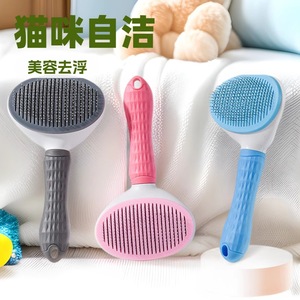 Peine para mascotas transfronterizo, peine de agujas para eliminar pelo suelto, cepillo de eliminación de pelo de mascotas con un solo clic, peine para gatos, cepillo para pelo de mascotas. - Product Image 1