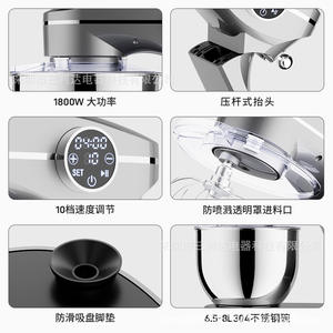 เครื่องผสมอาหารแบบตั้งโต๊ะโลหะสีเงิน 1000 วัตต์ 7 ระดับความเร็ว ควบคุมแบบดิจิตอล รุ่น SM-1525 - Product Image 2