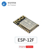Ai-Thinker Esp 8266 IC 칩 WIFI 모듈 Esp826612f IOT 솔루션 시리얼 무선 모듈 Esp12f