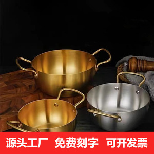 Korean Style Stainless Steel Ramen <b>Pot</b> Golden Color Double Handle Portable <b>Induction</b> Compatible Soup <b>Pot</b> - Product Image 2
