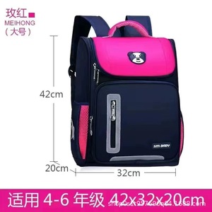 Zaino Scolastico <span class=keywords><strong>Impermeabile</strong></span> alla Moda per Bambini e Bambine delle Classi 1-3-6, Design Spaziale con Cerniera e Logo Stampato, Borsa a Tracolla per <span class=keywords><strong>Asilo</strong></span> - Product Image 4