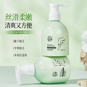 Yingsuji Shurou extrait de coagulation crème d'épilation à base de plantes 230g utilisation des jambes aisselles doux propre lisse sans danger pour toutes les peaux - Product Image 3