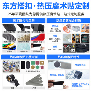 Ceinture de massage personnalisée à fixation orientale, cercle à velcro haute fréquence double face pour le cou, le bas du dos et les jambes - Product Image 5