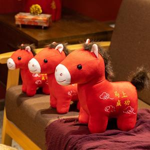 Oso de Peluche de Año Nuevo Chino - Juguete de Peluche con Forro de Fieltro y Franela para Aliviar el Estrés en Fiestas - Product Image 2