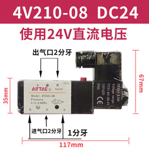 4V21008B วาล์วแม่เหล็กไฟฟ้า 2 ทาง 5 พอร์ต AC 220V 1/2 นิ้ววาล์วควบคุมแก๊สแบบไพล็อต - Product Image 5
