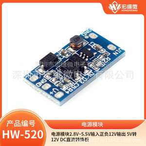 บอร์ดแปลงไฟ DC-DC 2.8V 5.5V อินพุต 12V เอาต์พุต โมดูลจ่ายไฟสำหรับการแปลงไฟ DC-DC - Product Image 5