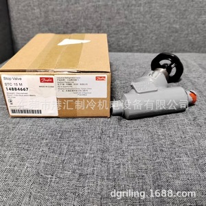 วาล์วหยุดน้ำ Dunfield รุ่น Stc15 M 148B4667 Dn15 แบบเชื่อมชน สำหรับชุดเครื่องทำความเย็น - Product Image 1