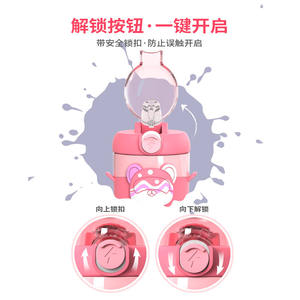 Gourde isotherme en plastique pour enfants, modèle féminin, avec paille, design créatif et tendance, écologique, portable, pour étudiants et bébés - Product Image 6