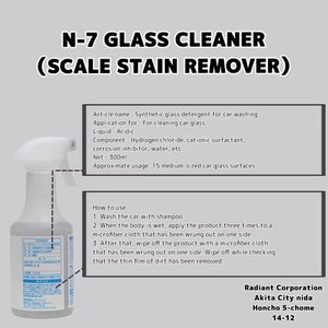 Limpiador y lavado de vidrio para ventana de coche, a la venta, removedor de película de aceite automotriz para parabrisas, limpiador de ventana rociador - Product Image 5