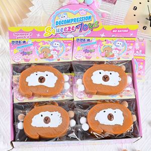 Kawaii Cartoon Animal Series TPR <b>Squishy</b> Toy Stress Relief Squeeze Capybara Relaxing Gift for Kids and Adults - Product Image 2