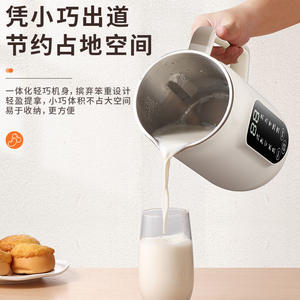 Machine à lait de soja Wifer 1L multifonctionnelle électrique avec contrôle par micro-ordinateur et fonction de réservation - Product Image 3