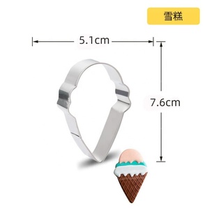 Stainless Steel Cake <strong>Pastry</strong> Decor Cupcake Topper Baby Clothes Bottle Rattle <strong>Pants</strong> Toy Cookie Cutter Party Biscuit Mold Fondant - Product Image 4