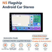 Lecteur Android universel pour voiture N5 7 pouces, Android 12, 8 cœurs, 128 Go/256 Go de stockage, CarPlay sans fil, Android Auto, DSP, radio 4G, stéréo