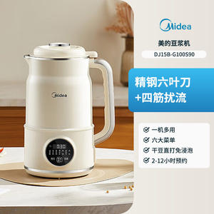 เครื่องทำนมถั่วเหลืองมีเดีย 1.2 ลิตร เครื่องปั่นอเนกประสงค์อัตโนมัติพร้อมฟังก์ชั่นตั้งเวลา - Product Image 1