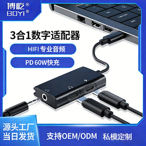 Ugreen 3 In 1 <b>Type</b> <b>C</b> <b>Adapter</b> Aluminum Alloy With Audio Output For Mobile Phone PD Fast Charging - Product Image 3