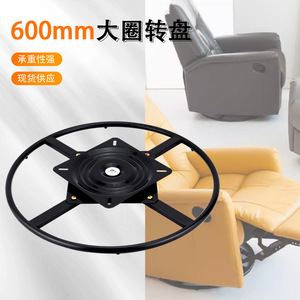 Plato Giratorio con Base Metálica de 600mm, Rotación Libre de 360 Grados, Diseño Moderno para Sofá de Salón - Product Image 3