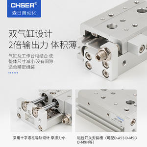 Table coulissante à double axe de précision SMC Airtac, cylindre pneumatique, rail de guidage, MXS8-30AS HLS12-50S, actionnement électrique, filetage neuf - Product Image 5