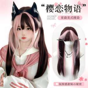 Cherry Blossom Story – perruque longue et droite rose pour femmes, avec frange latérale, ligne de cheveux naturelle, couvre-tête complet, style Cosplay Lolita - Product Image 3