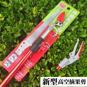Year Fruit Picker <b>Telescopic</b> <b>Pole</b> 1.8m-3m Aluminum Alloy High Carbon Steel Blade Red And Silver Pruning Shears For Trees - Product Image 5