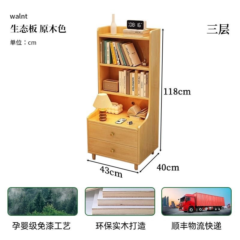 Three-layer design, natural wood color [43*40*118]