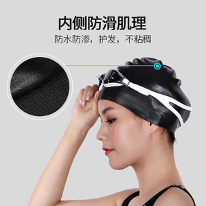 Bonnet de bain en silicone élastique unisexe, couleur unie, pour piscine et sports nautiques - Product Image 3