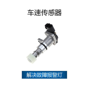 도요타 속도 센서 OE에 적합: 83181-3504083181-350708318135040 - Product Image 4