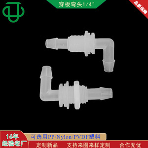 ข้อต่อข้อศอก JU PP ขนาด 1/4 นิ้ว ID เกลียว 1/2-24UNS สำหรับใช้งานกับสายอุตสาหกรรม - Product Image 4