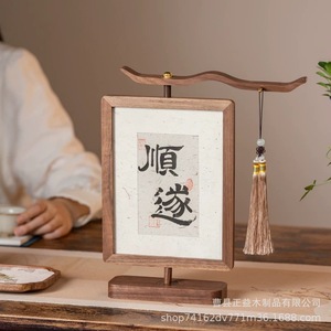 North American <b>Black</b> Walnut Wood Rotating <b>Photo</b> <b>Frame</b> Rectangle Vertical Handmade Tabletop Decorative <b>Frame</b> - Product Image 2