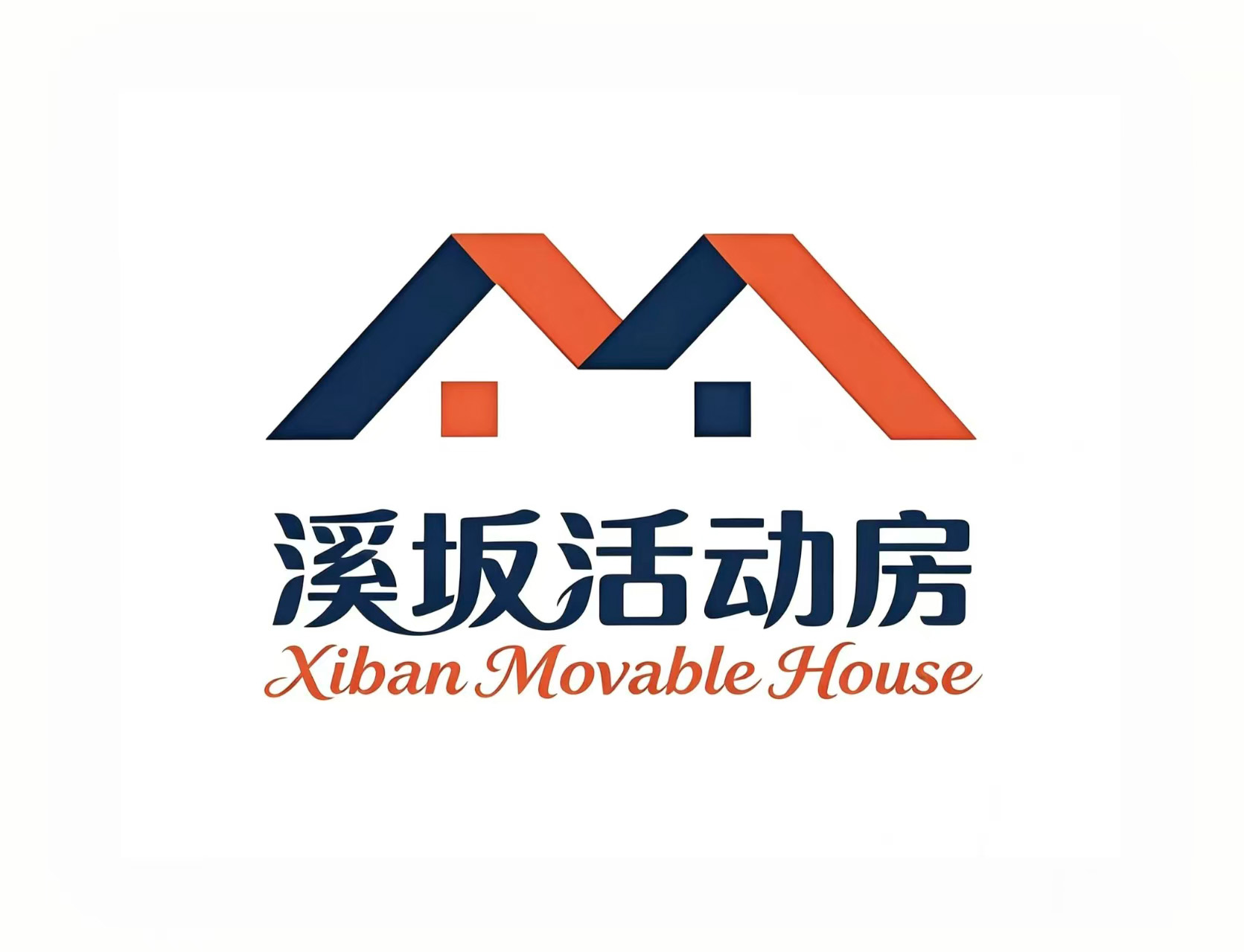 Shanghai Xiban Movable House Co., Ltd. logo