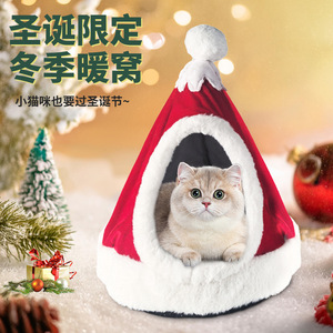 Casa para Gatos Navideña, Cama Triangular Cálida para Mascotas, Nido de Invierno para Gatos Pequeños - Product Image 1