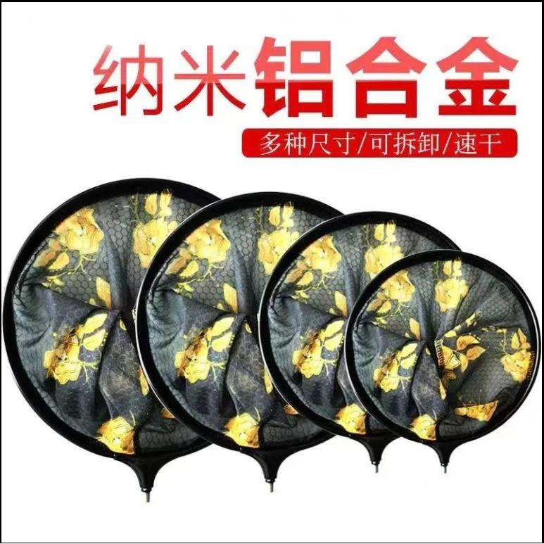 หัวตาข่ายสีดำทอง