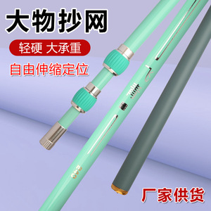 Caña de Pesca de Fibra de Carbono de 2.1m-3.0m Ultraligera y Rígida para Pesca a Gran Escala - Product Image 4