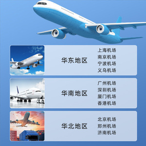 Transporte Intermodal Xinxin, Flete Aéreo de China a India, Carga a Granel, Transporte de Palets, Transporte de Carga por Vía Aérea - Product Image 4