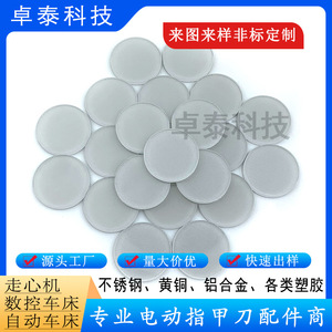 <b>Nail</b> <b>File</b> Head Disc Stainless Steel Clean Cuticle For Electric <b>Nail</b> Clippers - Product Image 4