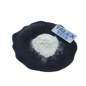 Poudre de Vitamine D3 de Qualité Alimentaire Prix de Gros CAS 67-97-0 Complément Alimentaire pour la Santé - Product Image 1